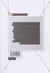 شرط بندی